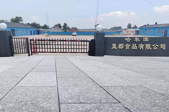 工廠展示